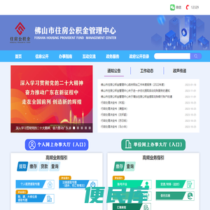 烟台青岛威海
