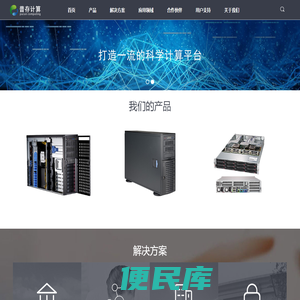 苏州普存信息技术有限公司