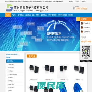保险丝座厂家