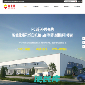 pcb真空树脂塞孔