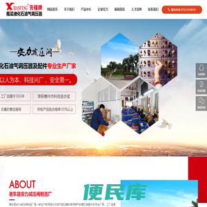 先锋牌减压阀厂家