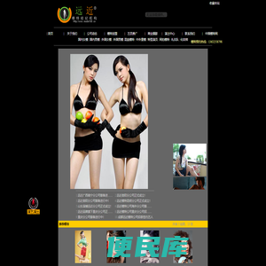 深圳市远近模特经纪有限公司
