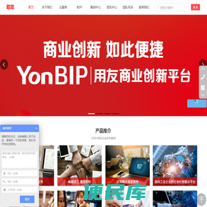 天津聪友科技有限公司