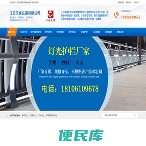 【赠送灯光、赠送安装】景观护栏
