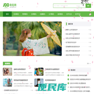 手机游戏