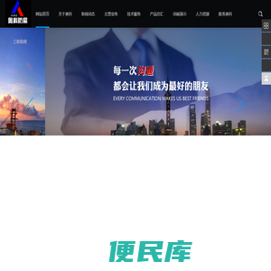 恒电位仪