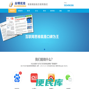 中通网