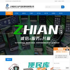 采样率示波器