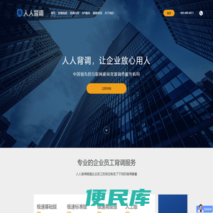 数聚之美