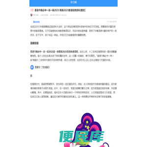 岸尘网