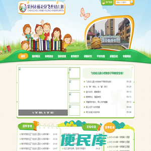 青州建丰物流有限公司