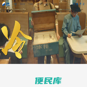 登康口腔