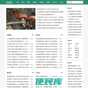 资源网
