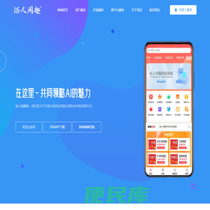俗人闲趣网