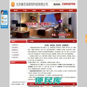 北京酒店布草