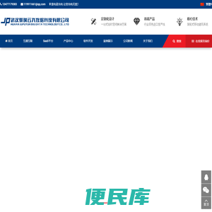 聚璞云大数据科技