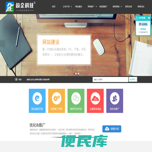 盘锦网站建设