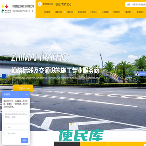 河南清除标线价格