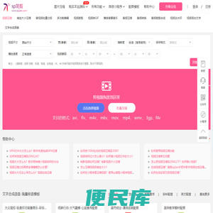 视频压缩工具