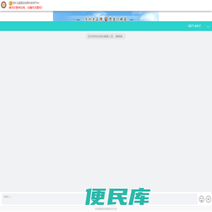 云南昆明白癜风医院