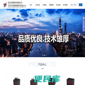 信丰永冠塑电科技有限公司