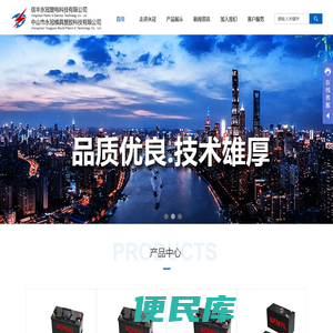 戴氏高考中心