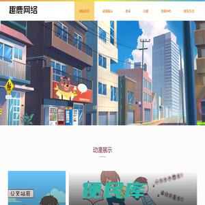 红果互娱