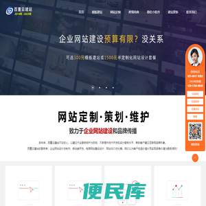 上海网站建设