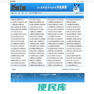 奇迹sf最新发布网