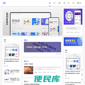 多骨鱼