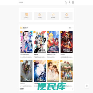 星星影视