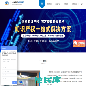 淄博iso体系认证