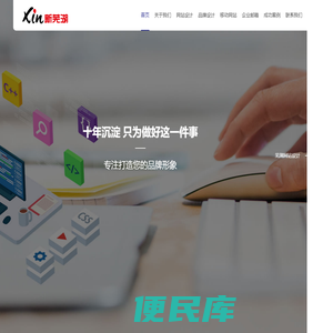 芜湖网站建设/芜湖网站设计/芜湖网站制作/芜湖画册设计/芜湖设计公司