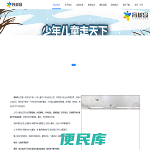 专注于6