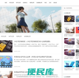 清风网