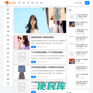 我淘网