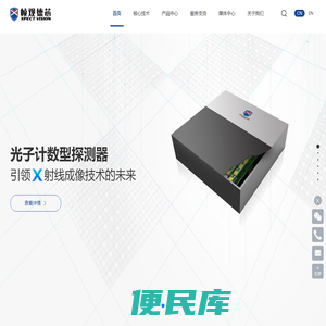 深圳市胤源电子科技有限公司官网
