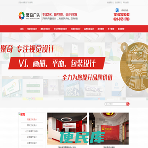 广州党建文化建设