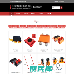 搬运小坦克