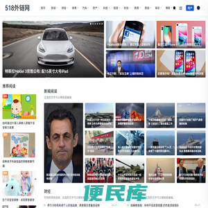 我要发外链