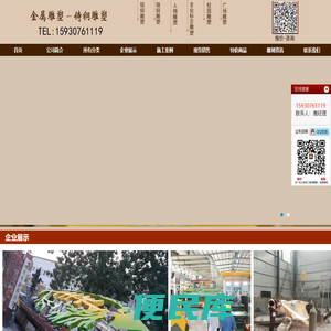 河北曲阳不锈钢雕塑设计制作公司,彩色艺术不锈钢雕塑加工厂家价格