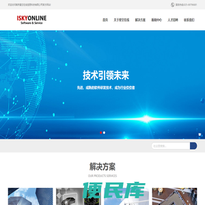 南京星空在线信息科技有限公司