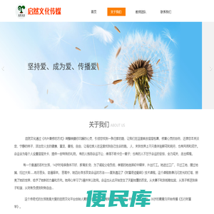 启然文化