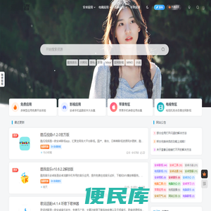 爱网者