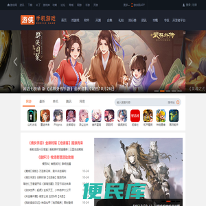 手机app下载