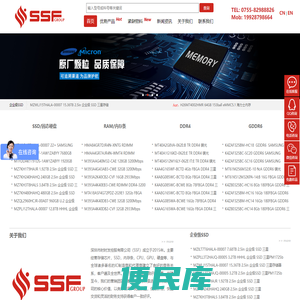 电子元器件网上商城