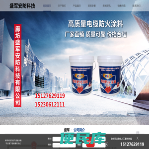 膨胀型钢结构防火涂料,非膨胀型钢结构防火涂料