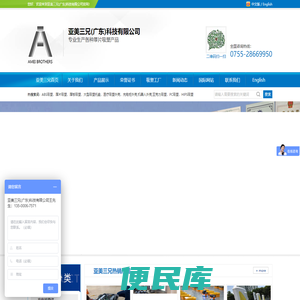 ABS厚片吸塑厂家