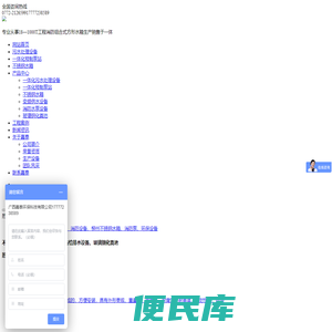广西不锈钢水箱