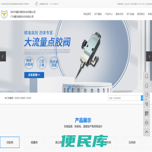 非接触式